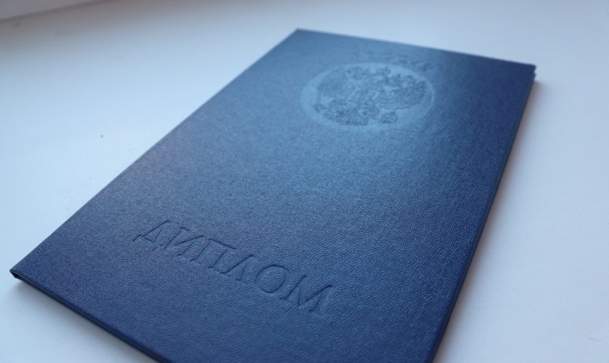 Купить диплом дизайнера в Тотьме