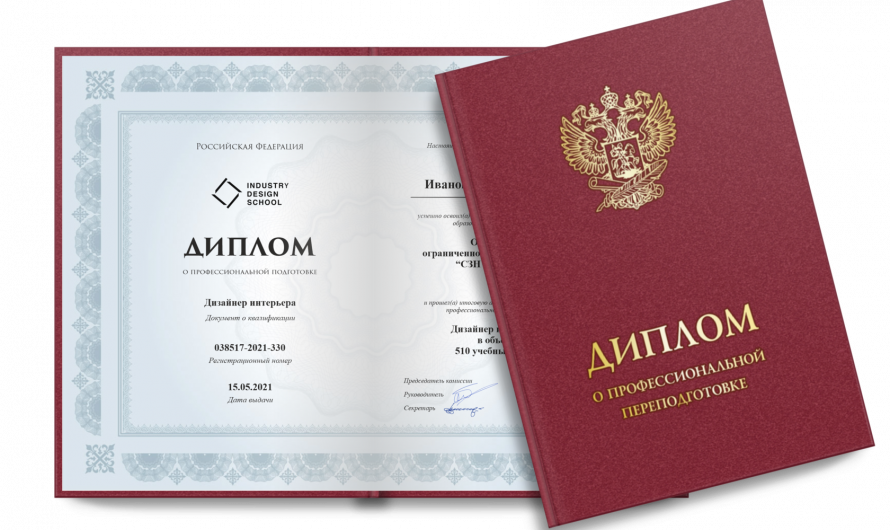Купить настоящий диплом в Ядрине